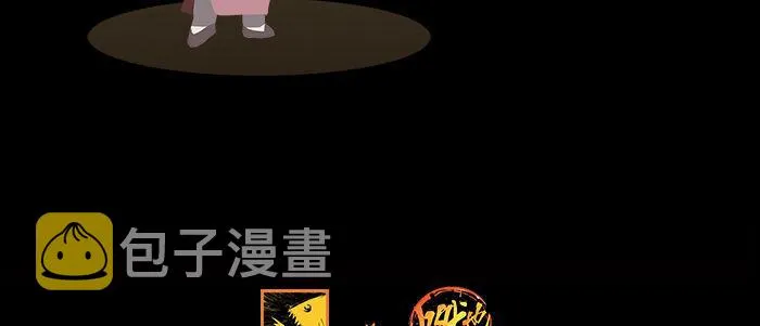 第四十七话 夜奔 第156页
