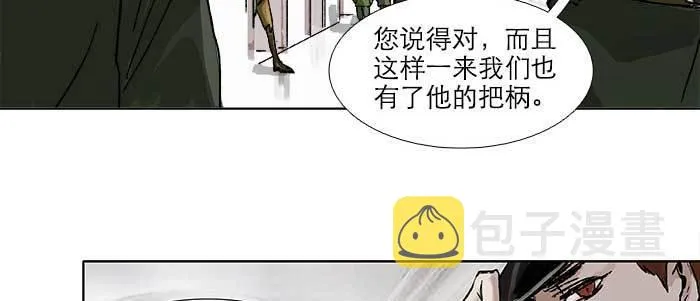 第四十五话 必需的代价 第19页