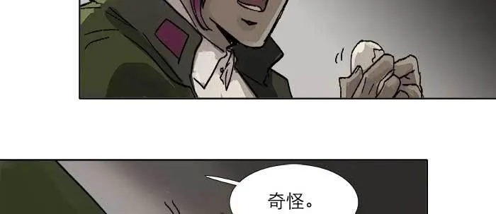 第四十五话 必需的代价 第26页