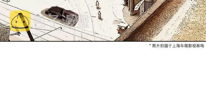 第四十五话 必需的代价 第30页