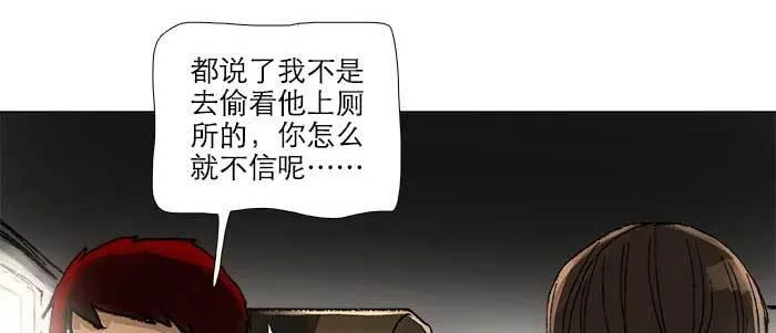 第四十五话 必需的代价 第31页