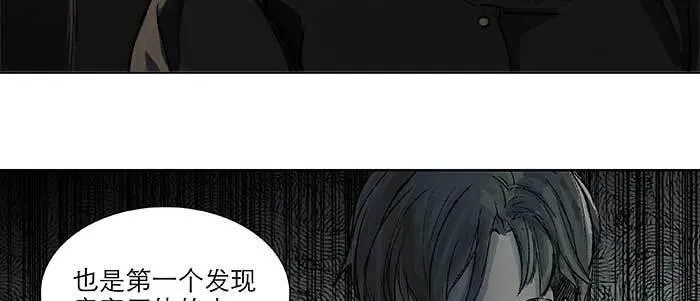 第四十五话 必需的代价 第43页