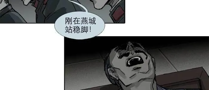 第四十五话 必需的代价 第49页