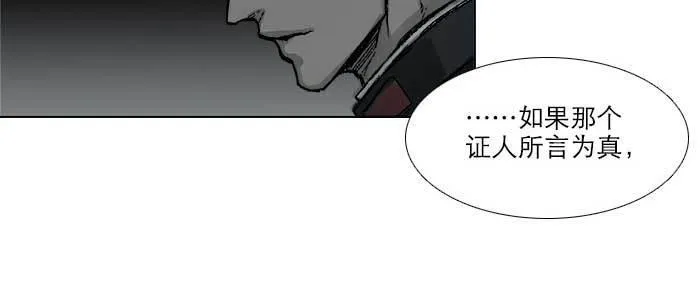 第四十五话 必需的代价 第51页