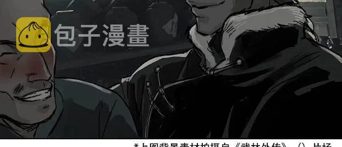 第四十五话 必需的代价 第58页