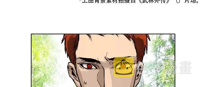 第四十五话 必需的代价 第59页