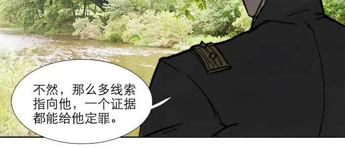 第四十五话 必需的代价 第62页