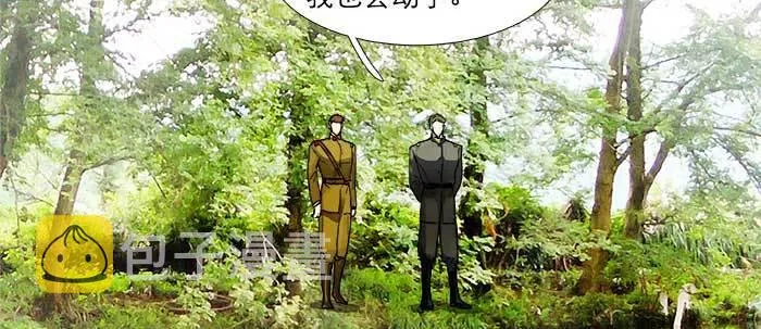 第四十五话 必需的代价 第65页