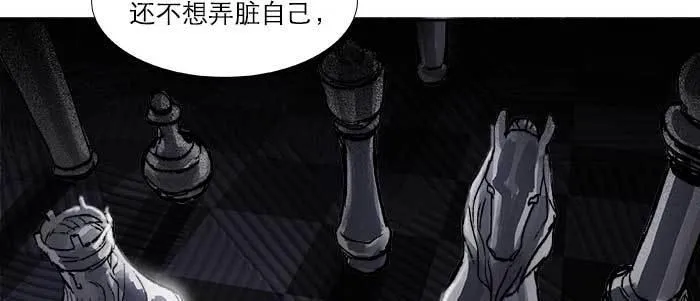 第四十五话 必需的代价 第78页
