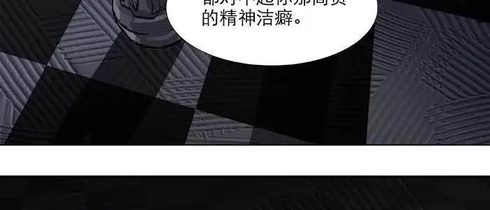 第四十五话 必需的代价 第80页