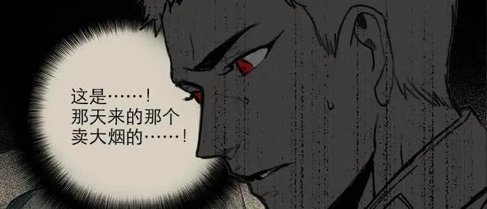 第四十五话 必需的代价 第92页