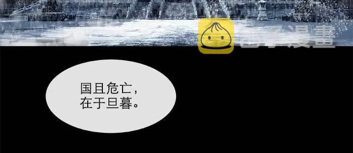 第四十五话 必需的代价 第107页