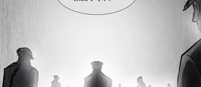 第四十五话 必需的代价 第111页