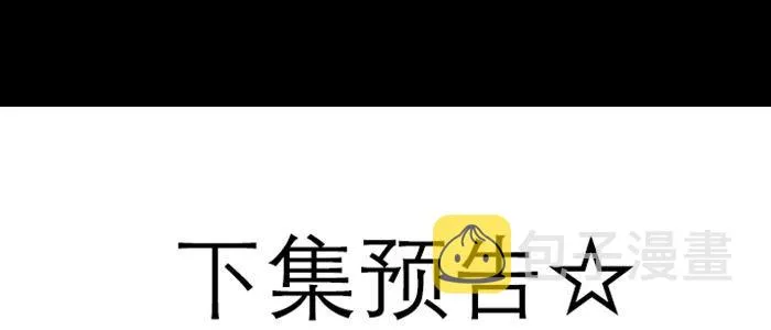 第四十五话 必需的代价 第117页