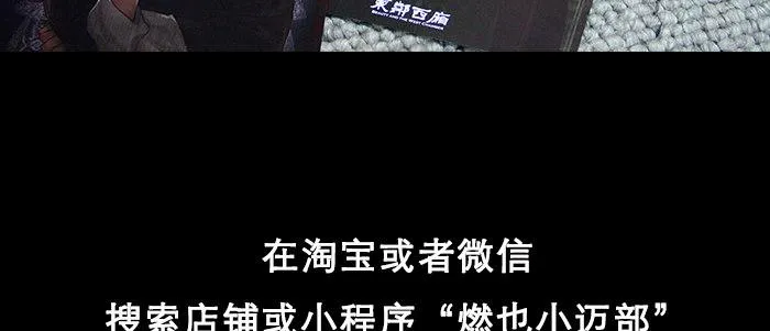 第四十五话 必需的代价 第126页