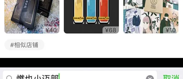 第四十五话 必需的代价 第129页