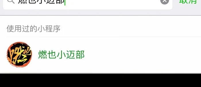 第四十五话 必需的代价 第130页