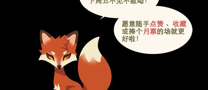 第四十五话 必需的代价 第132页