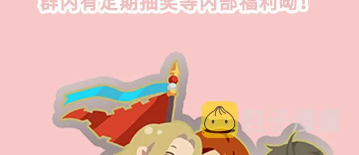 第四十五话 必需的代价 第136页