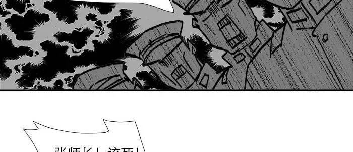 第四十八话 被尘封的名字 第17页