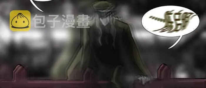 第四十八话 被尘封的名字 第25页