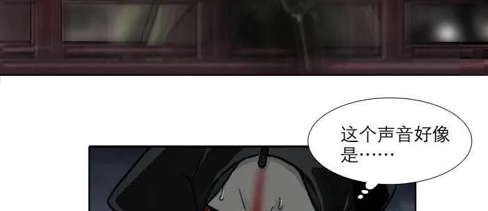 第四十八话 被尘封的名字 第26页