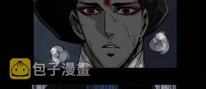 第四十八话 被尘封的名字 第30页