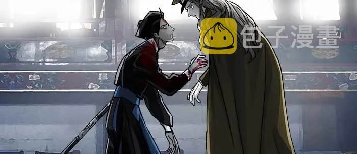 第四十八话 被尘封的名字 第36页