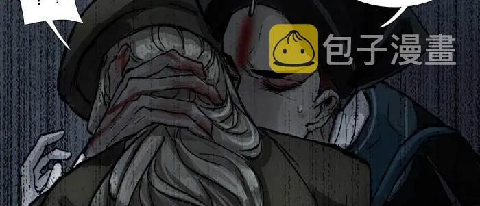 第四十八话 被尘封的名字 第43页