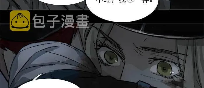 第四十八话 被尘封的名字 第47页