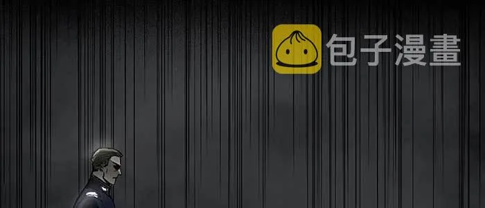 第四十八话 被尘封的名字 第59页