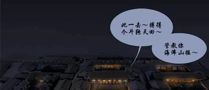第四十八话 被尘封的名字 第64页