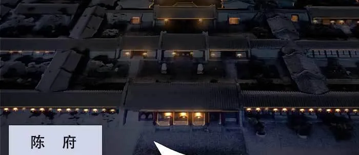 第四十八话 被尘封的名字 第65页