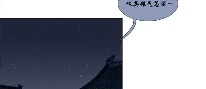 第四十八话 被尘封的名字 第77页