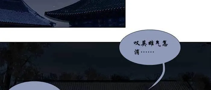 第四十八话 被尘封的名字 第78页