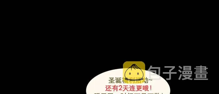 第四十八话 被尘封的名字 第97页