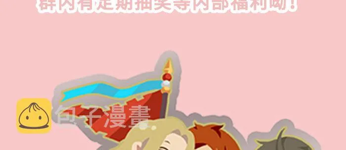 第四十八话 被尘封的名字 第102页