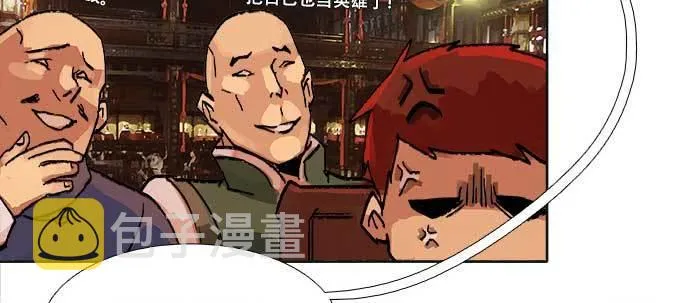 第四十九话 被留下的名字 第10页