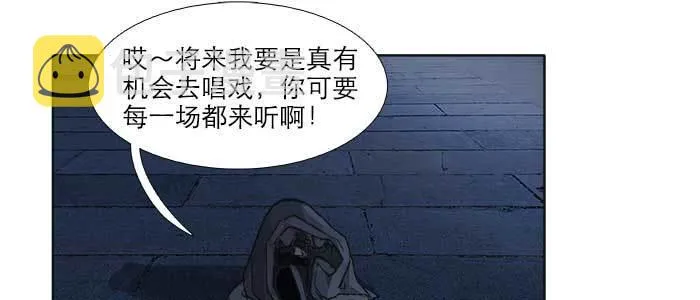 第四十九话 被留下的名字 第21页