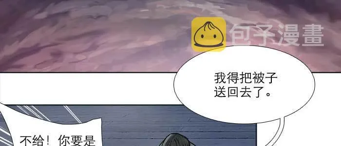 第四十九话 被留下的名字 第27页