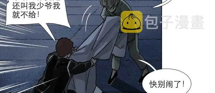 第四十九话 被留下的名字 第28页