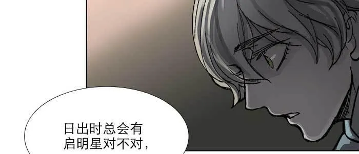 第四十九话 被留下的名字 第32页