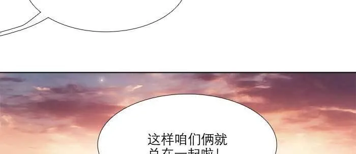 第四十九话 被留下的名字 第33页