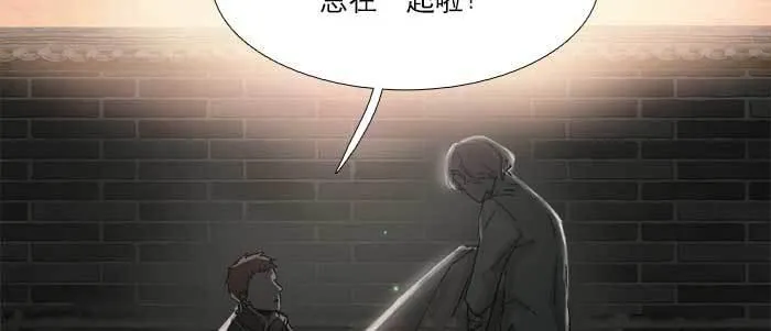 第四十九话 被留下的名字 第34页