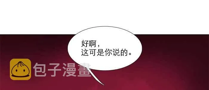 第四十九话 被留下的名字 第36页