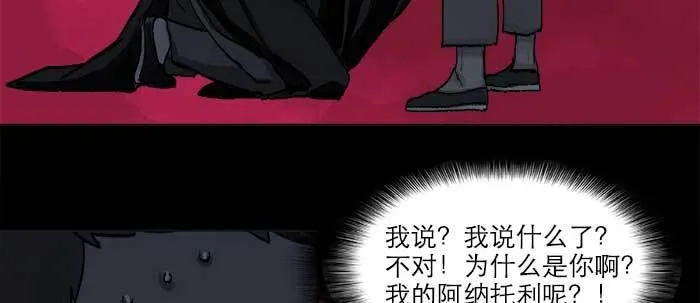 第四十九话 被留下的名字 第39页