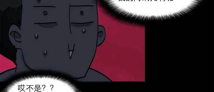 第四十九话 被留下的名字 第40页