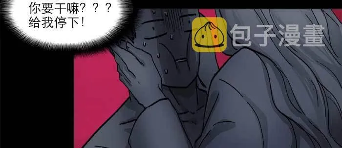 第四十九话 被留下的名字 第41页