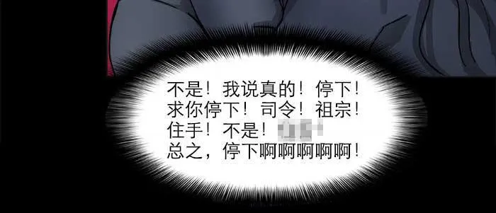 第四十九话 被留下的名字 第42页