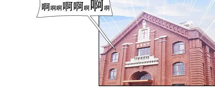 第四十九话 被留下的名字 第45页